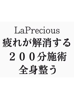 疲れを解消したい