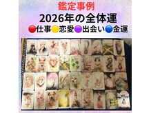 サロンローズ(Salon Rose)