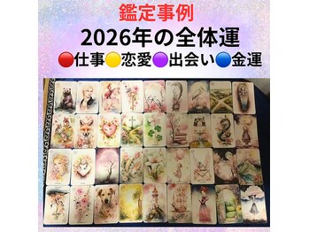 サロンローズ(Salon Rose)