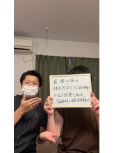 ハリング(HARIING)/嬉しいお声！