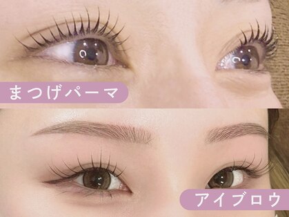 エミルアイラッシュ 八戸店(emile EYELASH)の写真