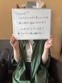 プレデト(PreDeto)/お客様の声・17