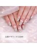 《hand》パーツ沢山定額¥12200→¥10800【パラジェル/フィルイン/オフ】←無料