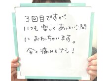 ミンエピ(MinEpi)/お客様のお声です♪
