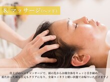 ラディアントミューズ(RadiantMuse)/