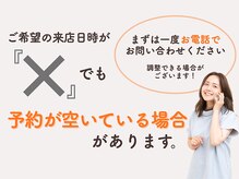向井鍼灸整骨院の雰囲気（直接のお電話や公式LINEからでもご予約受付中〈詳しくはHPへ〉）