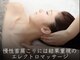 アンワインド(UNWIND)の写真/どこへ行っても効かない方に。慢性首肩こりの辛さはエレクトロマッサージの技術で深部から整う！