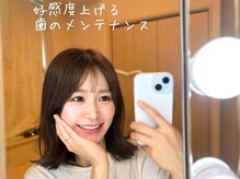 ライトビューティー 関内店(LIGHT BEAUTY)の雰囲気（白く美しい美歯を最短でコスパ良く目指せます☆ホワイトニング）