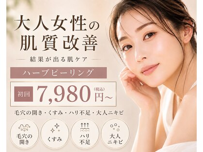 マロン(MARON)の写真