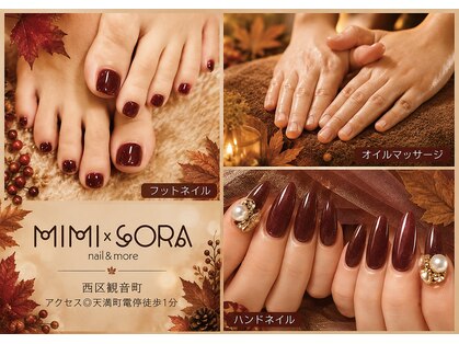 ミミカケルソラ(mimi×sora)の写真