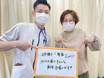 はぴねす鍼灸整骨院 塚口院/頭痛スッキリ♪