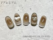 べリンダ 高崎店(BELINDA)/ハンド定額プレミアムコース