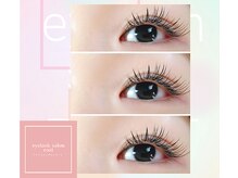 コート(coat)/☆フラットラッシュ120本☆