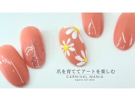 ART COLLECTION [FLOWER]