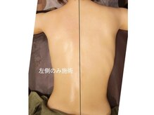 マロアロマ(maroaroma)の雰囲気（施術はオーダーメイド、その方の癖やお悩みに合わせて不調を解消）