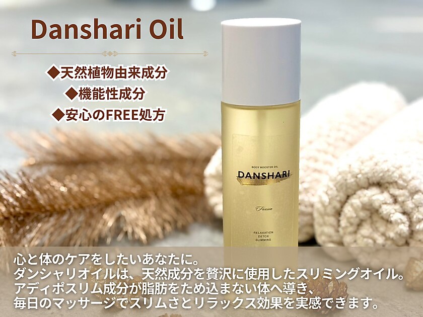 ウェンスビューティーピュール(Wen's Beauty Puur ウェンスビューティーピュール(Wen's Beauty Puur
