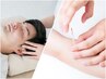 気になる部分に鍼灸×整体2０分（竹コース7800円→5460円）
