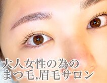 アイラッシュサロン ココ(CoCo)
