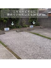 アエ メゾン(ae maison)/駐車場の場所について