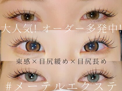 ムク(mucu.)の写真