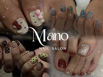 ネイルサロン マーノ(nail salon mano)の写真