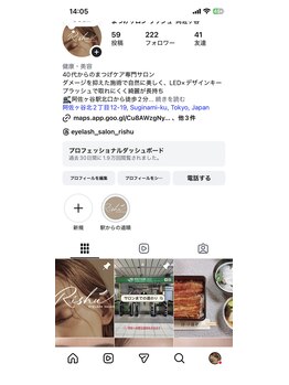 リッシュ 阿佐ヶ谷(Rishu)/道順はInstagramをご覧ください