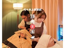 キップ ナップ 代々木上原別邸