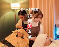 キップ ナップ 代々木上原別邸