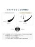【平日限定】フラットラッシュ120本(アイシャンプー付き) ¥6600→¥6100