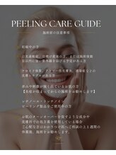 レナータ 銀座店(RENATA)/乳酸ピーリング【注意事項】