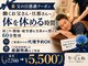 り じぇねの写真/父の日に肩こり腰痛で疲れたお父さんへ、体を休める整体時間を贈りませんか？