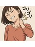 【助けて】　首こり　60分　※初回カウンセリング15分～20分込