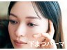 【まつ毛パーマ】下まつげパーマ★中顔面短縮☆¥4,000→【¥3000】