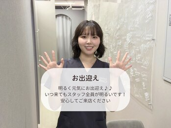 アンリミットワオ(Unelimit WAO!)/【お出迎え】