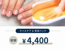 マニネイル プラス 天満橋店(maninail Plus)
