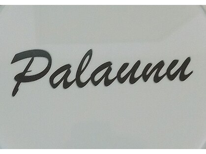 パラウヌ(palaunu)の写真