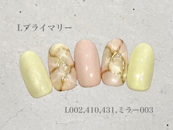 ビューティーラウンジ ベリンダ イオンレイクタウンmori店(Beauty Lounge BELINDA)/ハンド定額プライマリーコース