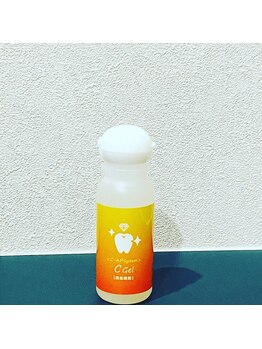 ワイズサロン(Y's salon)/ホワイトニングのジェルその1