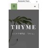 タイム(THYME)のお店ロゴ