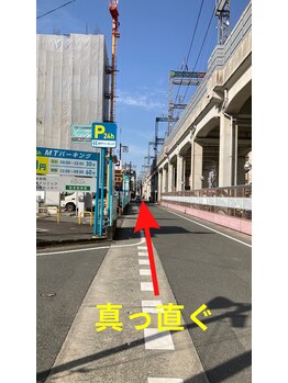 ギフトリラクゼーション 久留米(GIFTリラクゼーション)/☆ひたすらまっすぐに進む☆