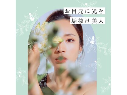 リノア(Linoa)の写真
