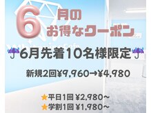 ホワイトニングカフェ 白山店(WhiteningCafe)