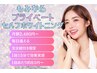 【1ヶ月】ホワイトニング