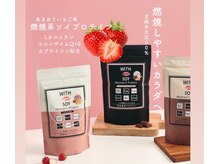 美味しくてハマる人続出！女性の悩みに特化したプロテインです☆