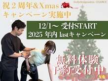 チャンス(CHANCE)