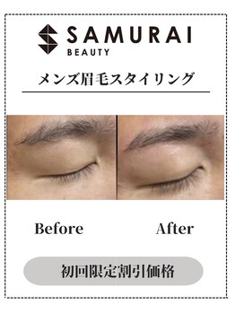 サムライビューティー 渋谷東店(SamuraiBeauty)/メンズ眉毛サロン｜メンズ眉毛