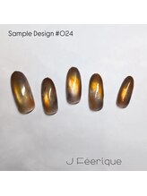 ジェイフェリーク(J Feerique)/華やかサンプル定額コース