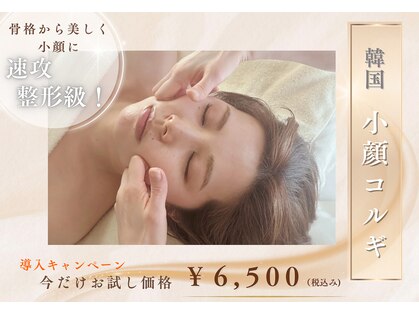 アリュール 小島本店(Allure)の写真