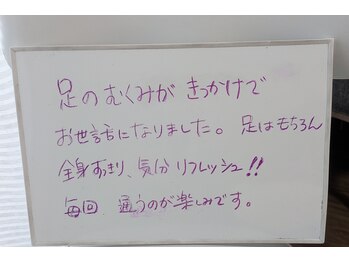 エテルノ(eterno)/80分プレミアム痩身コース好評!
