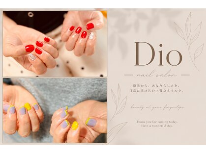 ディオ(DIO)の写真